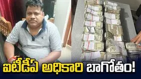 రూ.6 వేల ఉద్యోగి టు అక్రమాస్తుల రారాజు.. ప్రభుత్వ ఇంజినీర్ ఇల్లీగల్ సామ్రాజ్యం బట్టబయలు!
