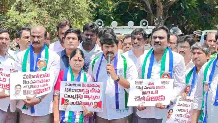  ఏపీ వ్యాప్తంగా ఏబీఎన్-ఆంధ్రజ్యోతి కార్యాలయాల వద్ద ఉద్రిక్త పరిస్థితులు