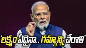 డిగ్రీలు మాత్రమే కాదు.. దేశ స్వప్నాన్నీ సాకారం చేయాలి: మోదీ