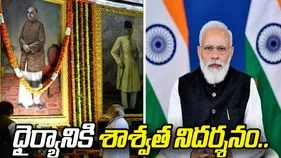 ధైర్యానికి శాశ్వత నిదర్శనం.. శ్యామా ప్రసాద్ ముఖర్జీకి ప్రధాని మోదీ నివాళి..
