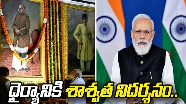 ధైర్యానికి శాశ్వత నిదర్శనం.. శ్యామా ప్రసాద్ ముఖర్జీకి ప్రధాని మోదీ నివాళి..