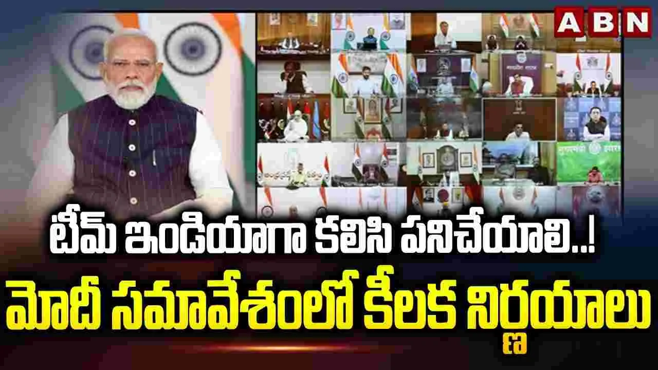 అన్ని రాష్ట్రాల సీఎంలతో ప్రధాని వీడియో కాన్ఫరెన్స్..