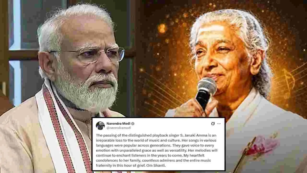 గానగాంధర్వి జానకి మృతి పట్ల ప్రధాని మోదీ సంతాపం