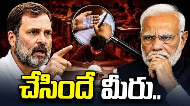 'యువత భవిష్యత్తును నాశనం చేసిందే మీరు'.. ప్రధాని మోదీ ప్రకటనపై రాహుల్ విమర్శలు