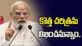 21వ శతాబ్దం మహిళలదే.. కొత్త చరిత్రను లిఖించనున్నాం: మోదీ