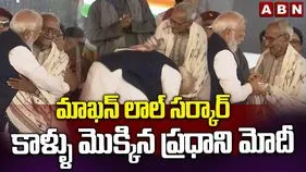 వేదికపై 97 ఏళ్ల మాఖన్ లాల్ కాళ్లు మొక్కిన ప్రధాని మోదీ.. ఇంతకీ ఎవరతను.. 