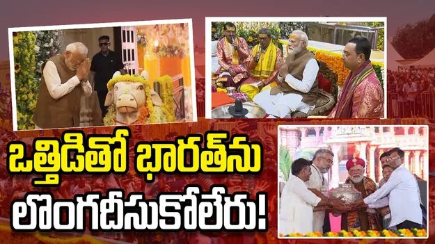 ఒత్తిడితో భారత్‌ను లొంగదీసుకోలేరు!