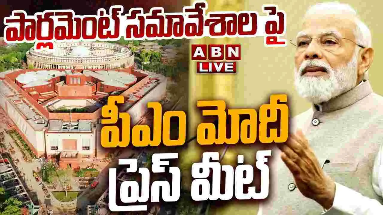 పార్లమెంట్ సమావేశాలు సజావుగా సాగేలా చూడాలి: మోదీ