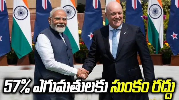 న్యూజిలాండ్‌ పర్యటనకు మోదీ.. లక్సన్‌ కీలక ప్రకటన