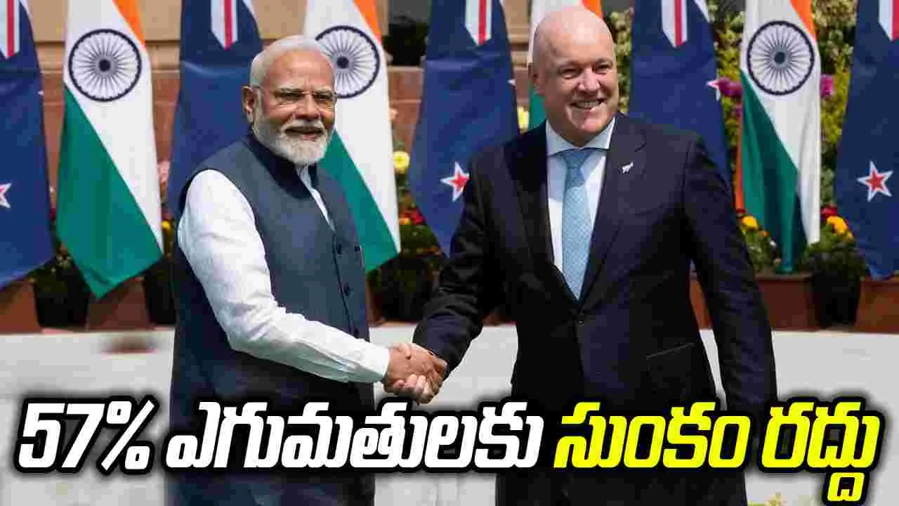 న్యూజిలాండ్‌ పర్యటనకు మోదీ.. లక్సన్‌ కీలక ప్రకటన