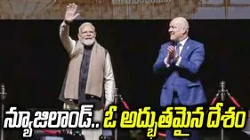 స్నేహం.. విశ్వాసం.. విలువలే భారత్-న్యూజిలాండ్ బంధానికి పునాది: మోదీ