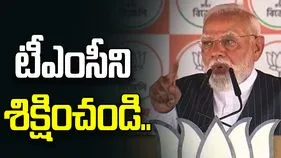 మహిళా రిజర్వేషన్‌ను అడ్డుకున్న టీఎంసీని శిక్షించండి: మోదీ పిలుపు