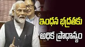 యుద్ధంతో ఇంధన సంక్షోభం, భారత్‌పైనా ఆ ప్రభావం ఉంది: మోదీ