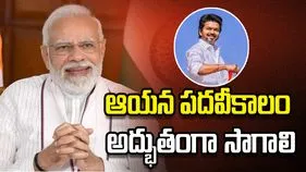 తమిళనాడు సీఎం విజయ్‌కు పీఎం మోదీ, డిప్యూటీ సీఎం పవన్ అభినందనలు