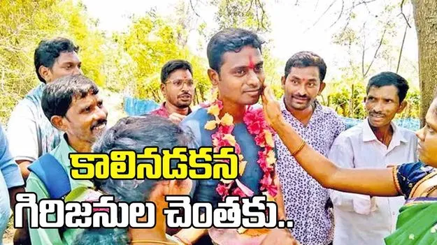 కాలినడకన గిరిజనుల చెంతకు.. పోలవరం తొలి కలెక్టర్‌‌పై ప్రశంసలు 