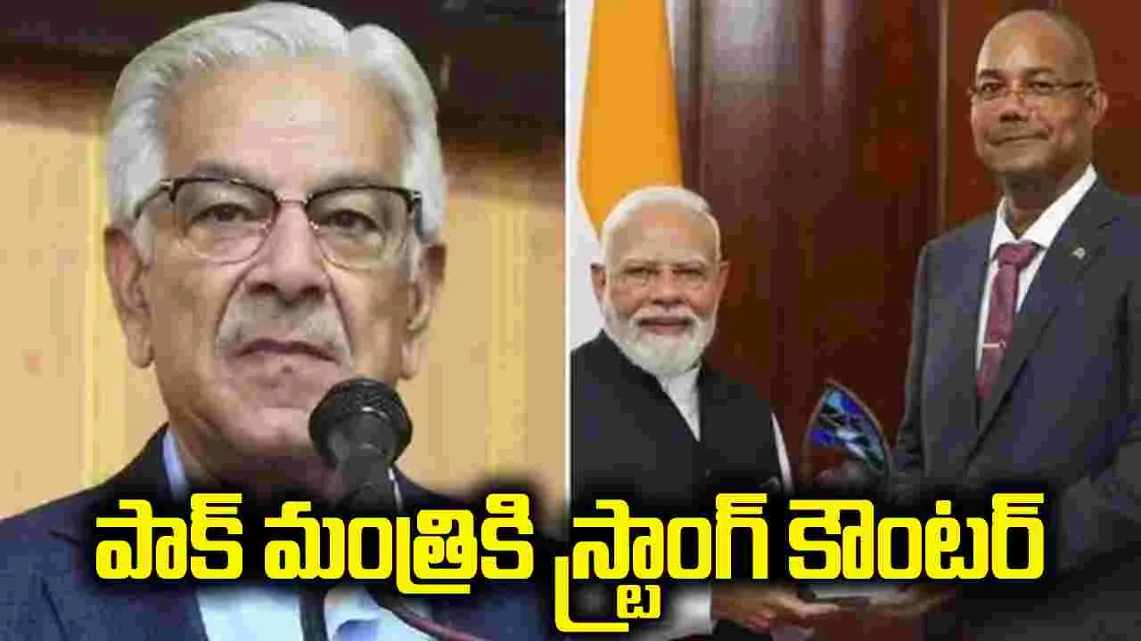 ప్రధాని మోదీపై పాక్ మంత్రి విద్వేషపూరిత వ్యాఖ్యలు.. భారత్ ఘాటు కౌంటర్.. 
