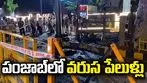 పంజాబ్‌లో రెండు భారీ పేలుడు ఘటనలు.. అప్రమత్తమైన భద్రతా దళాలు..