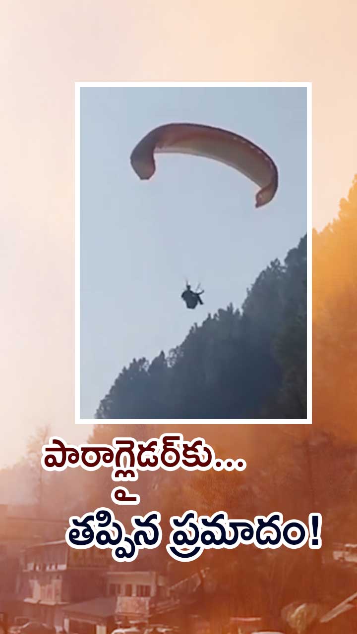 ABN Andhrajyothy Telugu Short News Video - Quick News Updates in 60 Seconds