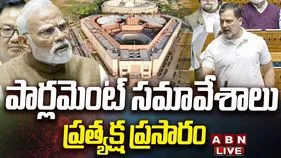 ప్రారంభమైన పార్లమెంట్ సమావేశాలు