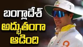 మా ప్రిపరేషన్‌లో లోపం లేదు.. వాళ్లు అద్భుతంగా ఆడారు: ప్యాట్ కమిన్స్ 