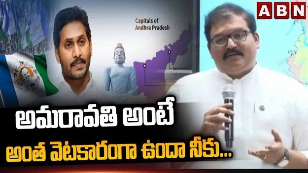 మావిగన్‌పై అంత ప్రేముంటే.. సీఆర్డీఏను ఎందుకు రద్దు చేయాలనుకున్నారు జగన్: పట్టాభి ప్రశ్న