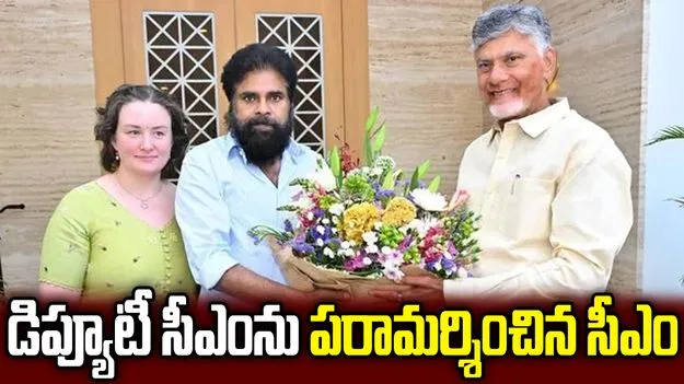 డిప్యూటీ సీఎం పవన్ కల్యాణ్‌‌ను పరామర్శించిన సీఎం చంద్రబాబు