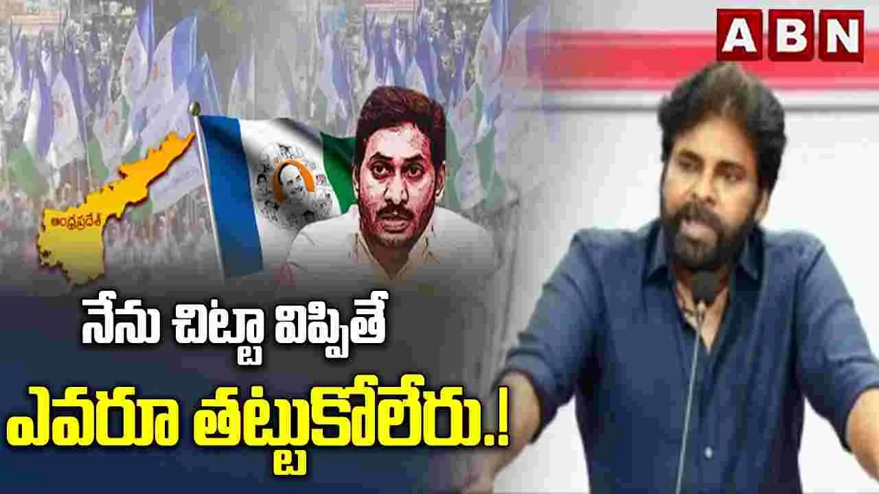 ప్రొఫెసర్ నాగేశ్వర్‌పై పవన్ కీలక వ్యాఖ్యలు..