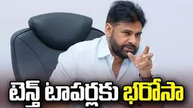 ఆ విద్యార్థులకు పవన్ కల్యాణ్ భరోసా.. ఉచిత విద్యకు ముందుకొచ్చిన విద్యాసంస్థలు