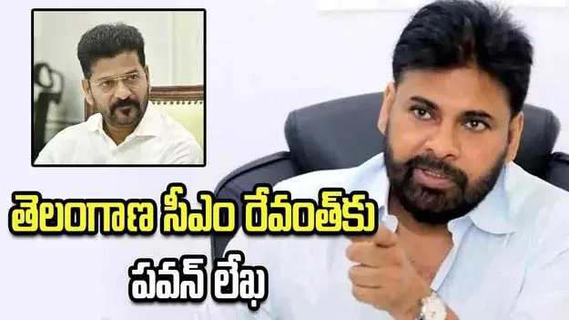 తెలంగాణలో పోక్సో చట్టం సమర్థవంతంగా అమలు చేయండి: ఏపీ డిప్యూటీ సీఎం పవన్ 