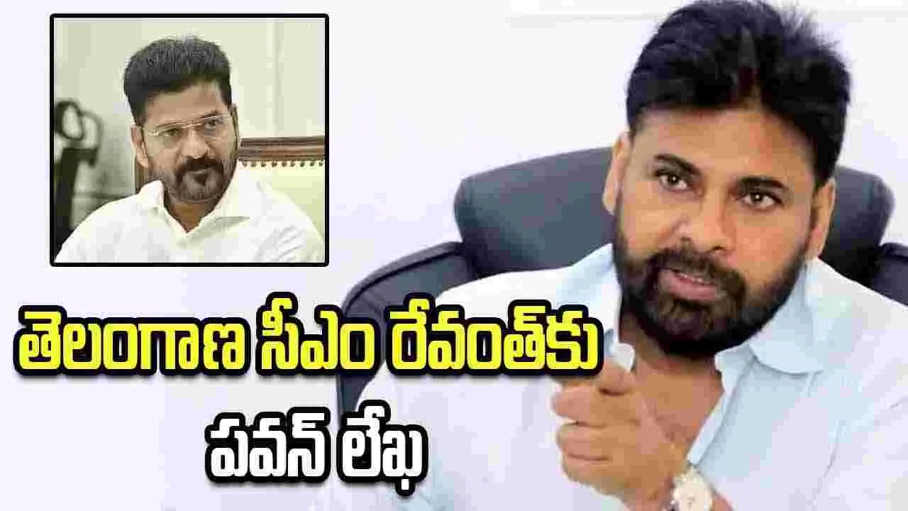 తెలంగాణలో పోక్సో చట్టం సమర్థవంతంగా అమలు చేయండి: ఏపీ డిప్యూటీ సీఎం పవన్ 