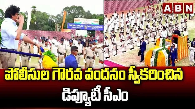 ప్రపంచానికి నాయకత్వం వహించే దిశగా భారత్: డిప్యూటీ సీఎం పవన్ 