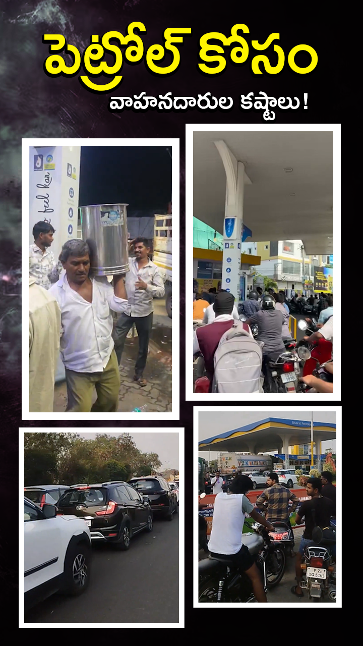 ABN Andhrajyothy Telugu Short News Video - Quick News Updates in 60 Seconds