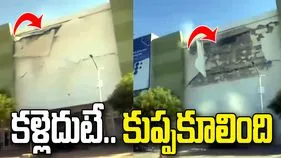 ఫిలిప్పీన్స్‌లో భారీ భూకంపం.. కుప్పకూలిన భవనాలు.. వీడియో వైరల్