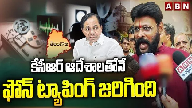 ఫోన్ ట్యాపింగ్ కేసు.. చికోటి ప్రవీణ్ సంచలన విషయాలు వెల్లడి..