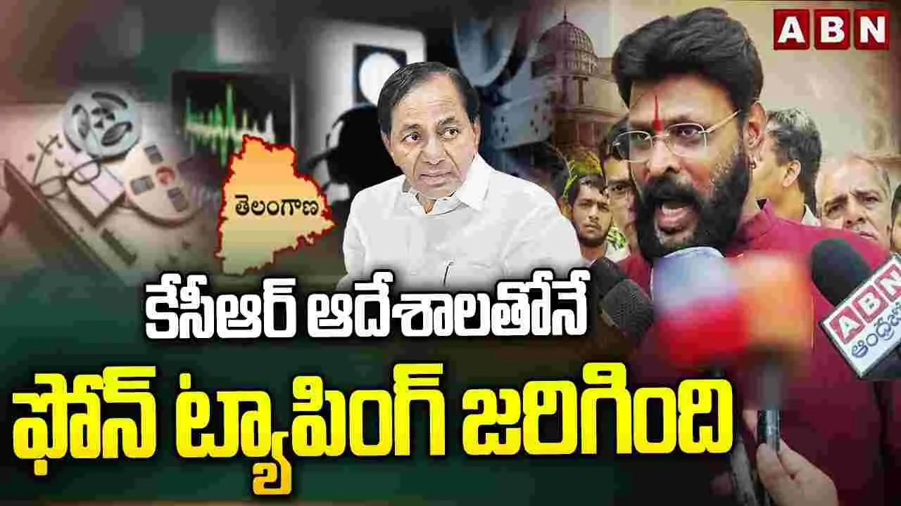 ఫోన్ ట్యాపింగ్ కేసు.. చికోటి ప్రవీణ్ సంచలన విషయాలు వెల్లడి..