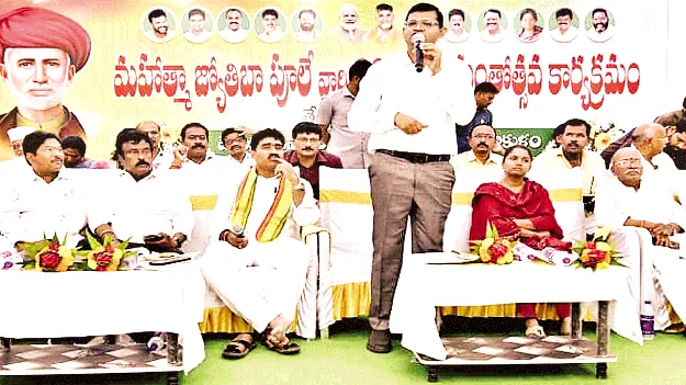 పూలే స్ఫూర్తిగా ముందుకు సాగాలి