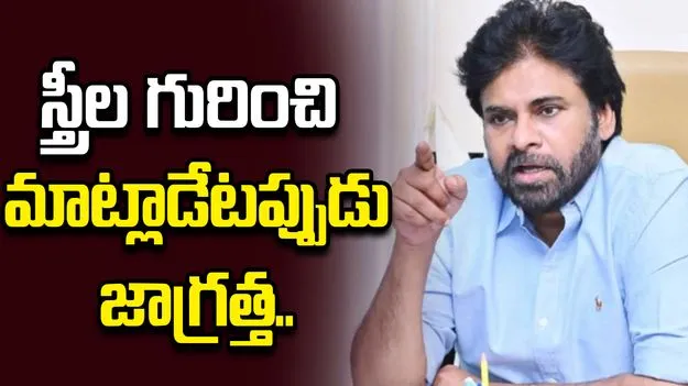 రాజకీయాల్లో విమర్శలు విధానపరంగానే ఉండాలి: డిప్యూటీ సీఎం పవన్ కల్యాణ్