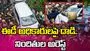 కేరళంలో ఈడీ బృందంపై దాడి కేసు.. 8 మంది అరెస్టు
