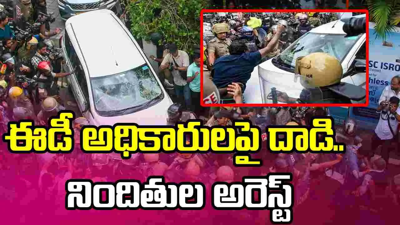 కేరళంలో ఈడీ బృందంపై దాడి కేసు.. 8 మంది అరెస్టు