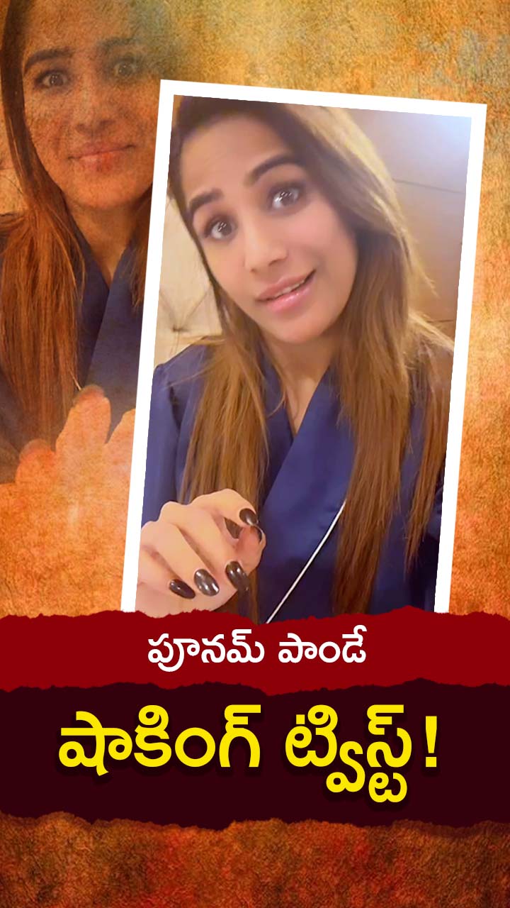 నన్ను సీరియస్‌గా తీసుకోవద్దు.. చిల్ అవ్వండి!