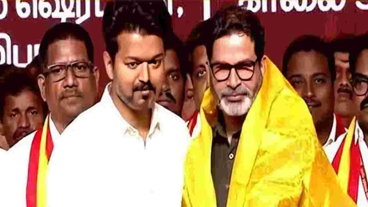 ఈ వీడియో దాచిపెట్టుకోండి.. విజయ్ గెలుపును ముందే చెప్పిన ప్రశాంత్ కిషోర్