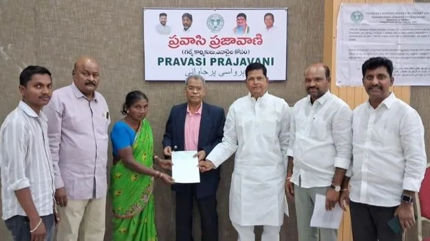 గల్ఫ్ కార్మికుడి కుటుంబానికి అండగా సీఎం రేవంత్ రెడ్డి.. రూ.5 లక్షల సాయం