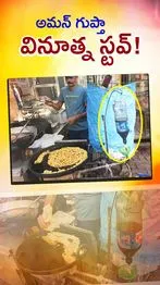 ABN Andhrajyothy Telugu Short News Video - Quick News Updates in 60 Seconds