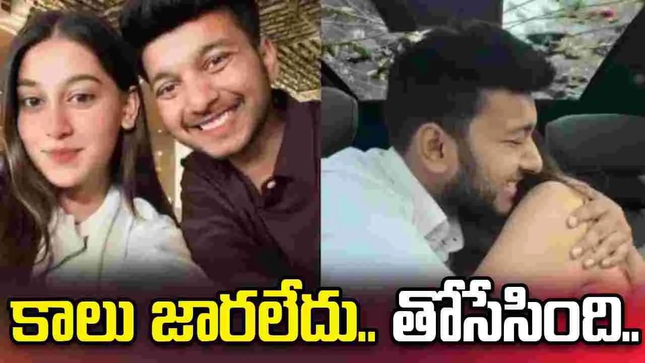 పుణె హత్య కేసులో షాకింగ్ విషయాలు.. కాబోయే భార్యే లోయలోకి తోసేసింది..