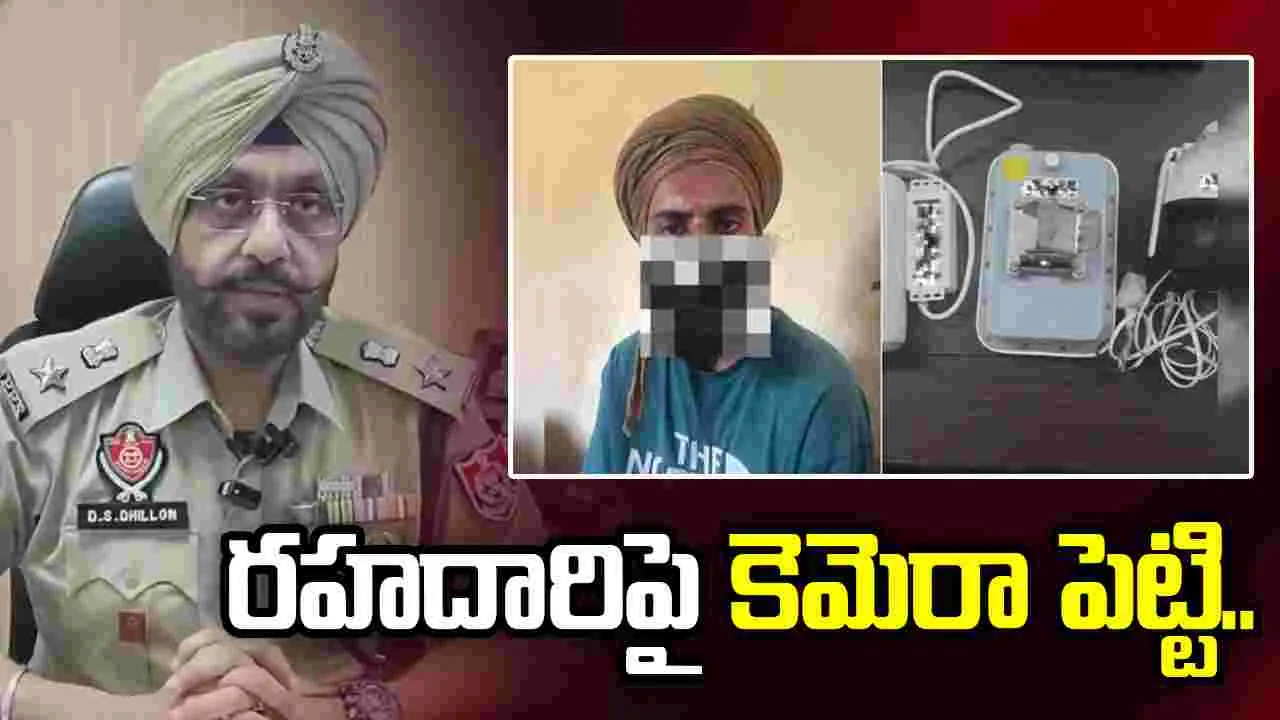 హైవేపై సీసీటీవీ కళ్లు.. పాకిస్థాన్‌కు సైనిక రహస్యాల చేరవేత!