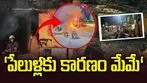 పంజాబ్‌లో హై అలర్ట్.. పేలుడుకు బాధ్యత వహించిన ఖలిస్థానీ గ్రూప్.. 
