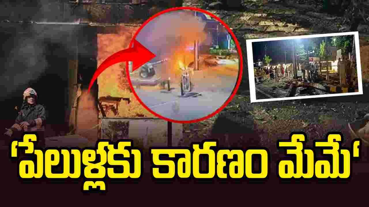 పంజాబ్‌లో హై అలర్ట్.. పేలుడుకు బాధ్యత వహించిన ఖలిస్థానీ గ్రూప్.. 