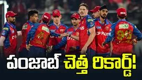 ఐపీఎల్ 2026: పంజాబ్ కింగ్స్ చెత్త రికార్డ్!