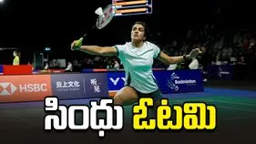 ఆస్ట్రేలియా ఓపెన్: సెమీస్‌లో సింధు ఓటమి