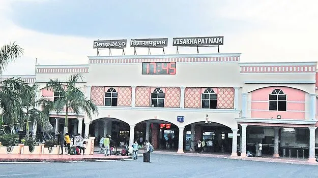 రైల్వే స్టేషన్‌కు 299 కోట్లు